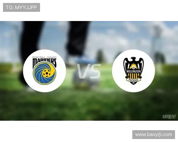 中央海岸与惠灵顿比赛结果分析及比分预测展望